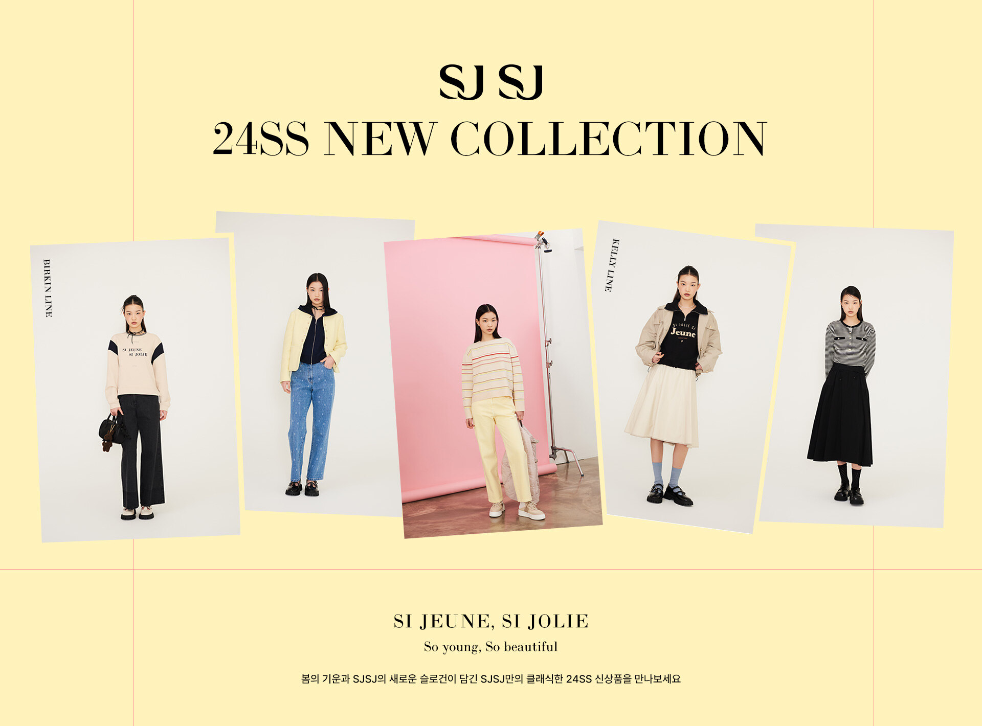 Sjsj 더한섬닷컴 | THE HANDSOME.COM