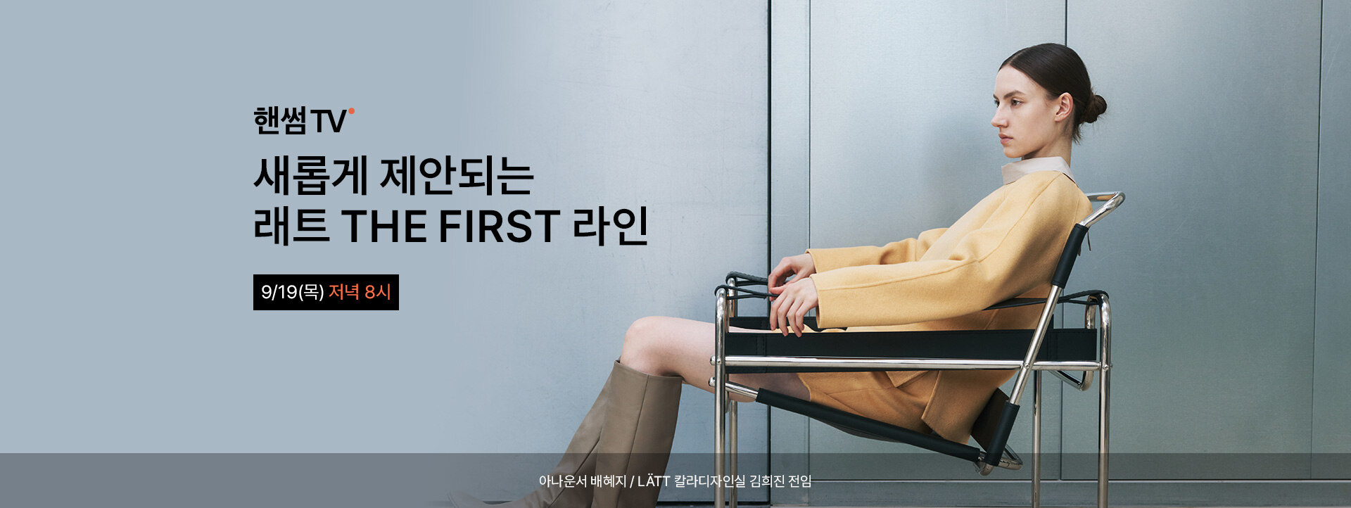 더한섬닷컴 | THE HANDSOME.COM handsome