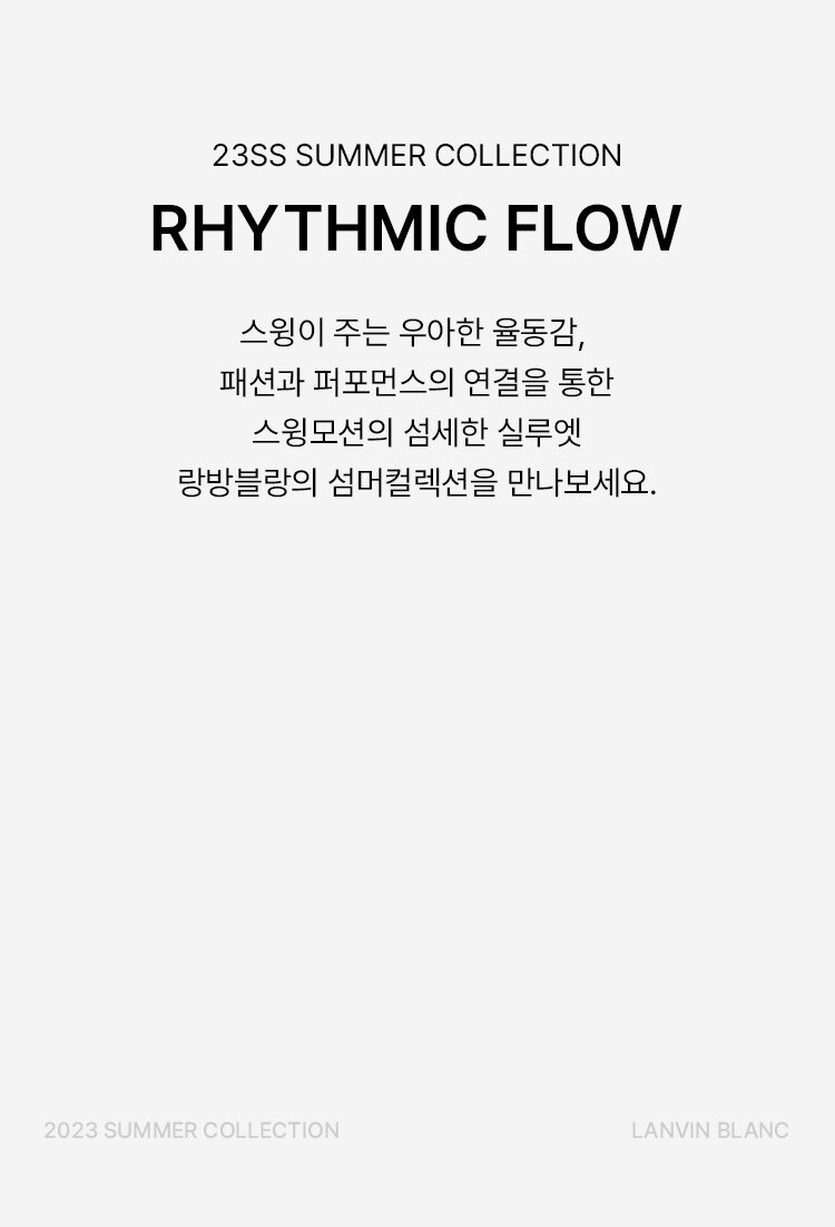 더한섬닷컴 | The Handsome.Com