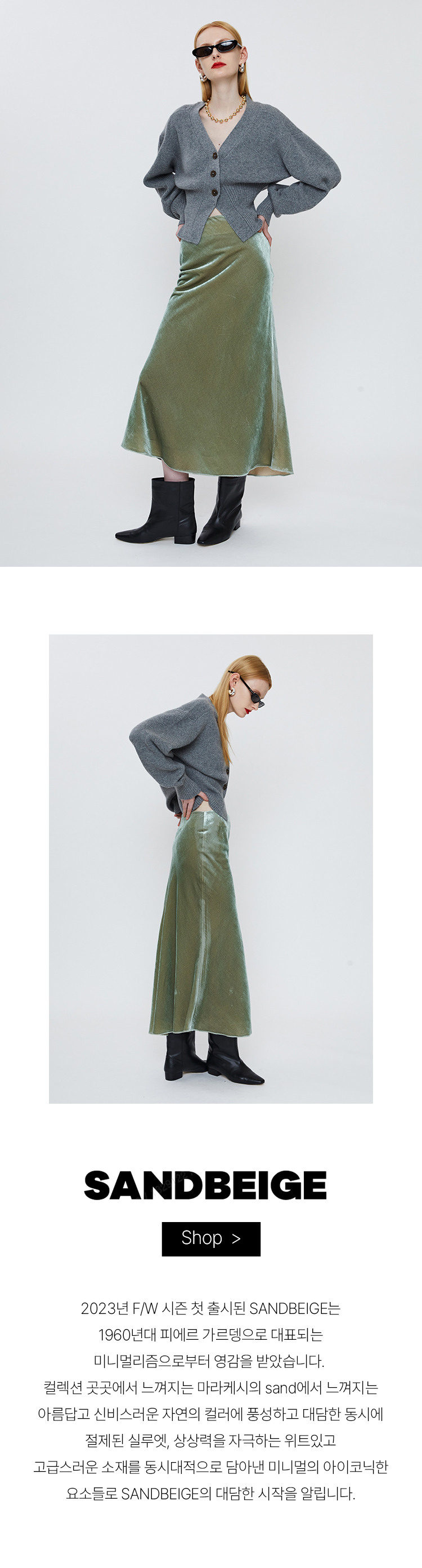 더한섬닷컴 | THE HANDSOME.COM