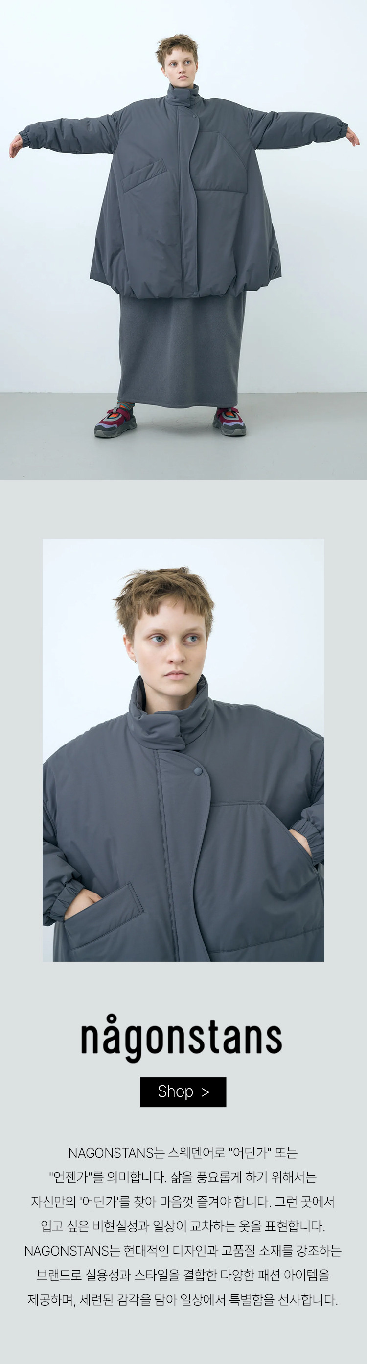 더한섬닷컴 | THE HANDSOME.COM